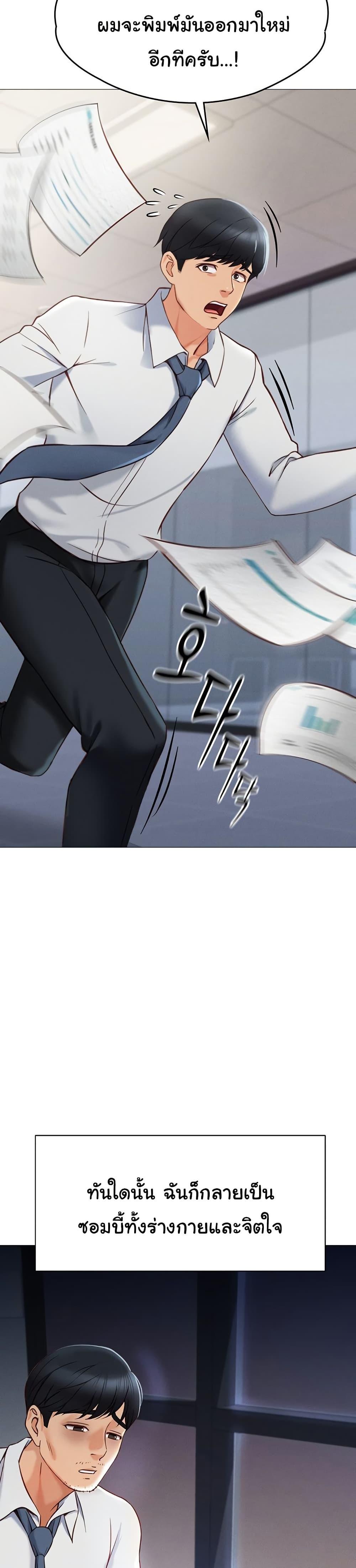 Doujin-Lc- อ่าน โดจิน มังฮวา เกาหลี ญี่ปุ่น จีน แปลไทย Common Sense Manipulation Program ตอนที่ 1 2 3 4 5 6 7 8 9 10 11 12 13 14 ฟรี ไม่มีโฆษณา อ่าน โดจิน Manhwa เกาหลี ญี่ปุ่น จีน เรามีครบ คัดมาให้เน้นๆ โดจิน 18+ รับประกันความฟินโดย  Doujin Lc