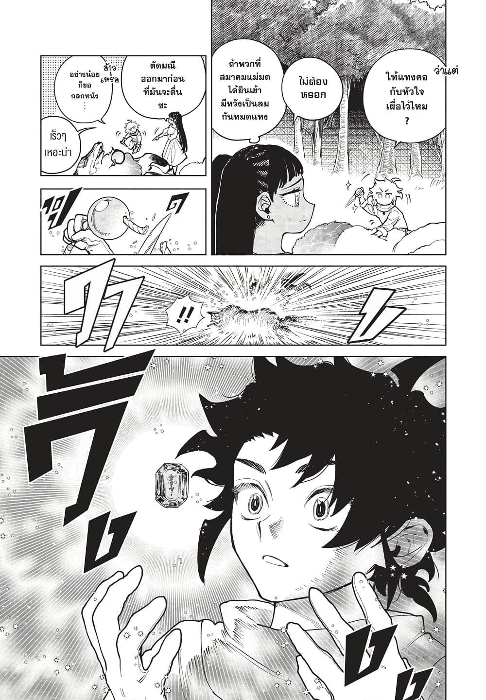 Manga-lc-com อ่านมังงะ อ่านการ์ตูน ออนไลน์ ฟรี Ichi the Witch ตอนที่ 1 2 3 4 5 6 7 8 9 10 11 12 13 14 ฟรี ไม่มีโฆษณา Manga-lc - อ่าน มังงะ อ่าน การ์ตูน ออนไลน์ อ่านมังงะ ฟรี