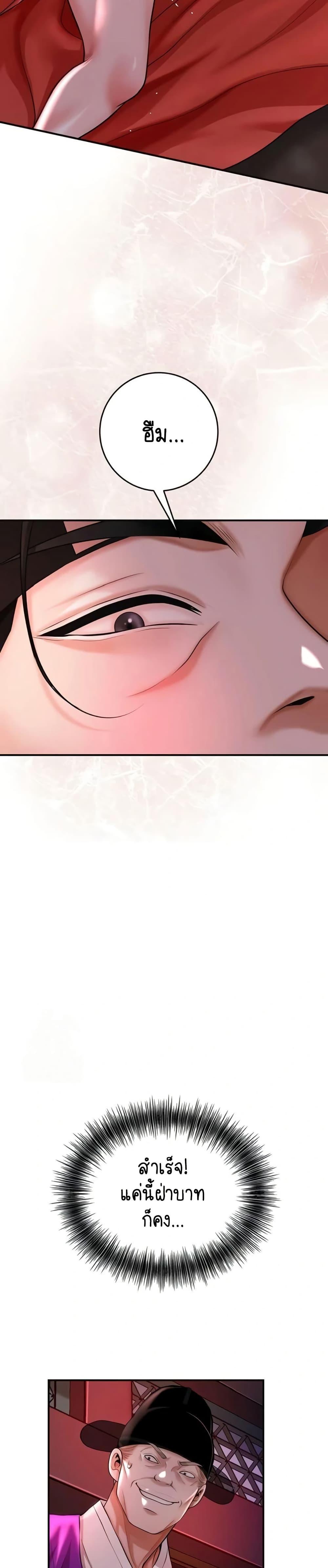 Doujin-Lc- อ่าน โดจิน มังฮวา เกาหลี ญี่ปุ่น จีน แปลไทย Brothel ตอนที่ 1 2 3 4 5 6 7 8 9 10 11 12 13 14 ฟรี ไม่มีโฆษณา อ่าน โดจิน Manhwa เกาหลี ญี่ปุ่น จีน เรามีครบ คัดมาให้เน้นๆ โดจิน 18+ รับประกันความฟินโดย  Doujin Lc