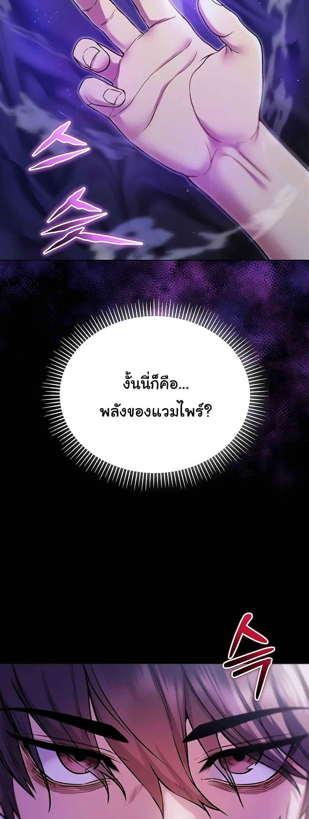 Doujin-Lc- อ่าน โดจิน มังฮวา เกาหลี ญี่ปุ่น จีน แปลไทย I Am a Vampire ตอนที่ 1 2 3 4 5 6 7 8 9 10 11 12 13 14 ฟรี ไม่มีโฆษณา อ่าน โดจิน Manhwa เกาหลี ญี่ปุ่น จีน เรามีครบ คัดมาให้เน้นๆ โดจิน 18+ รับประกันความฟินโดย  Doujin Lc