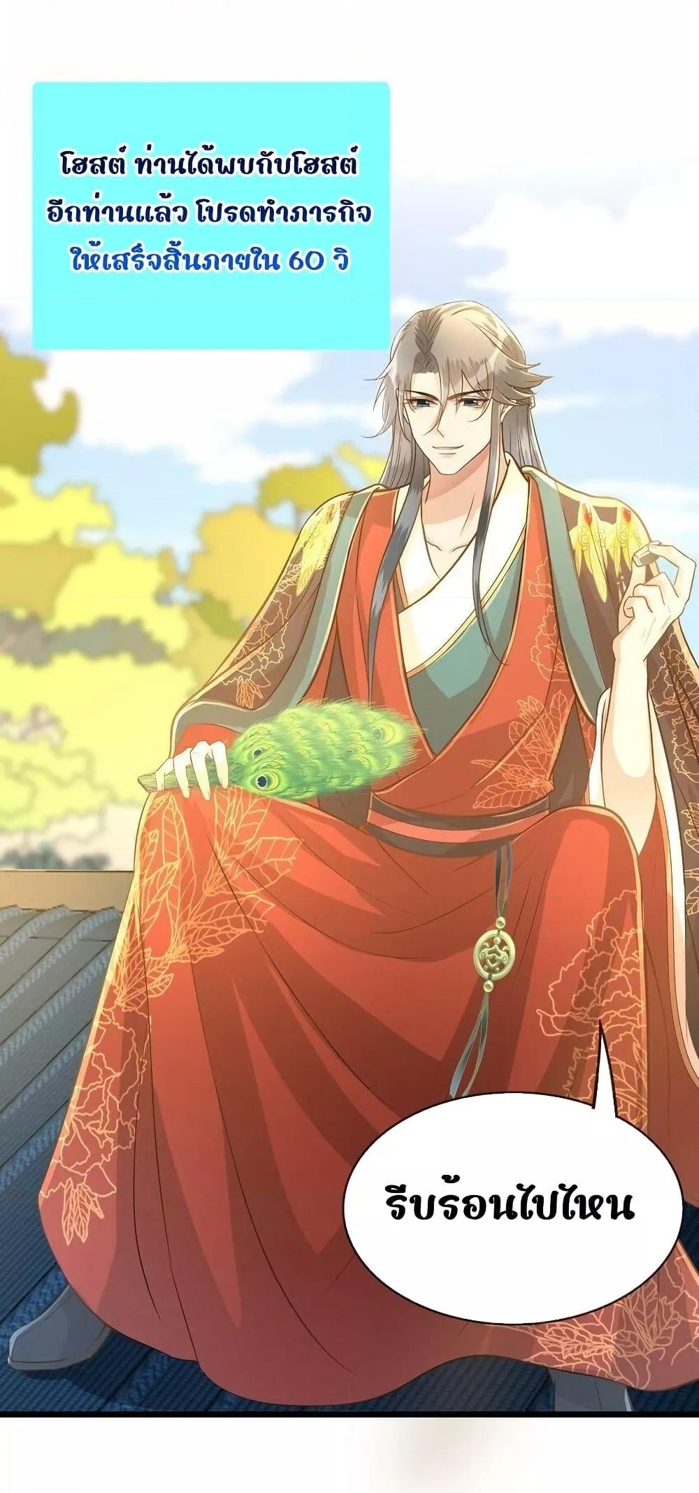 Manga-lc-com อ่านมังงะ อ่านการ์ตูน ออนไลน์ ฟรี ButwhatifHis ตอนที่ 1 2 3 4 5 6 7 8 9 10 11 12 13 14 ฟรี ไม่มีโฆษณา Manga-lc - อ่าน มังงะ อ่าน การ์ตูน ออนไลน์ อ่านมังงะ ฟรี