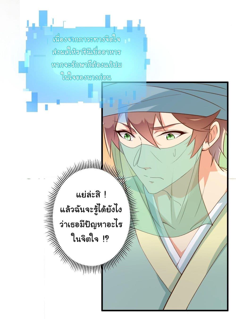 Manga-lc-com อ่านมังงะ อ่านการ์ตูน ออนไลน์ ฟรี My Journey To The West ตอนที่ 1 2 3 4 5 6 7 8 9 10 11 12 13 14 ฟรี ไม่มีโฆษณา Manga-lc - อ่าน มังงะ อ่าน การ์ตูน ออนไลน์ อ่านมังงะ ฟรี