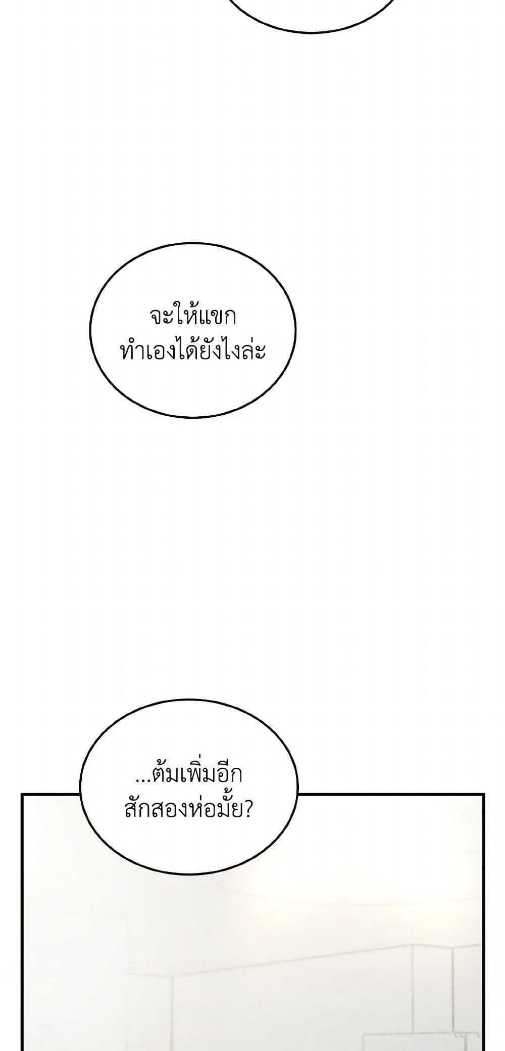 Manga-lc-com อ่านมังงะ อ่านการ์ตูน ออนไลน์ ฟรี Lovely Runner ตอนที่ 1 2 3 4 5 6 7 8 9 10 11 12 13 14 ฟรี ไม่มีโฆษณา Manga-lc - อ่าน มังงะ อ่าน การ์ตูน ออนไลน์ อ่านมังงะ ฟรี