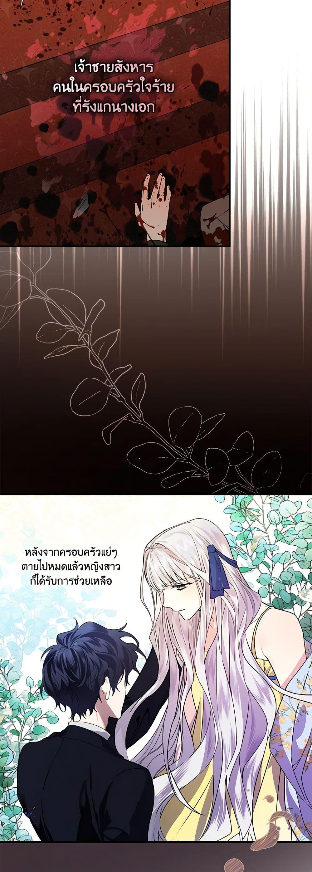 Manga-lc-com อ่านมังงะ อ่านการ์ตูน ออนไลน์ ฟรี The Perfect Plan for a Fairy-Tale Ending ตอนที่ 1 2 3 4 5 6 7 8 9 10 11 12 13 14 ฟรี ไม่มีโฆษณา Manga-lc - อ่าน มังงะ อ่าน การ์ตูน ออนไลน์ อ่านมังงะ ฟรี
