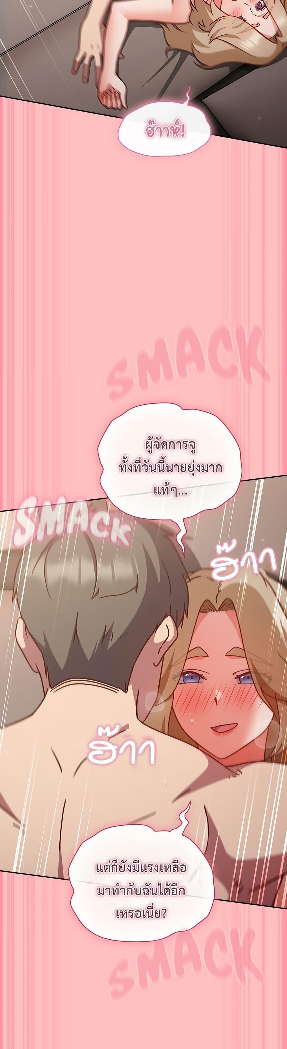 Doujin-Lc- อ่าน โดจิน มังฮวา เกาหลี ญี่ปุ่น จีน แปลไทย Let’s Play Hooky ตอนที่ 1 2 3 4 5 6 7 8 9 10 11 12 13 14 ฟรี ไม่มีโฆษณา อ่าน โดจิน Manhwa เกาหลี ญี่ปุ่น จีน เรามีครบ คัดมาให้เน้นๆ โดจิน 18+ รับประกันความฟินโดย  Doujin Lc