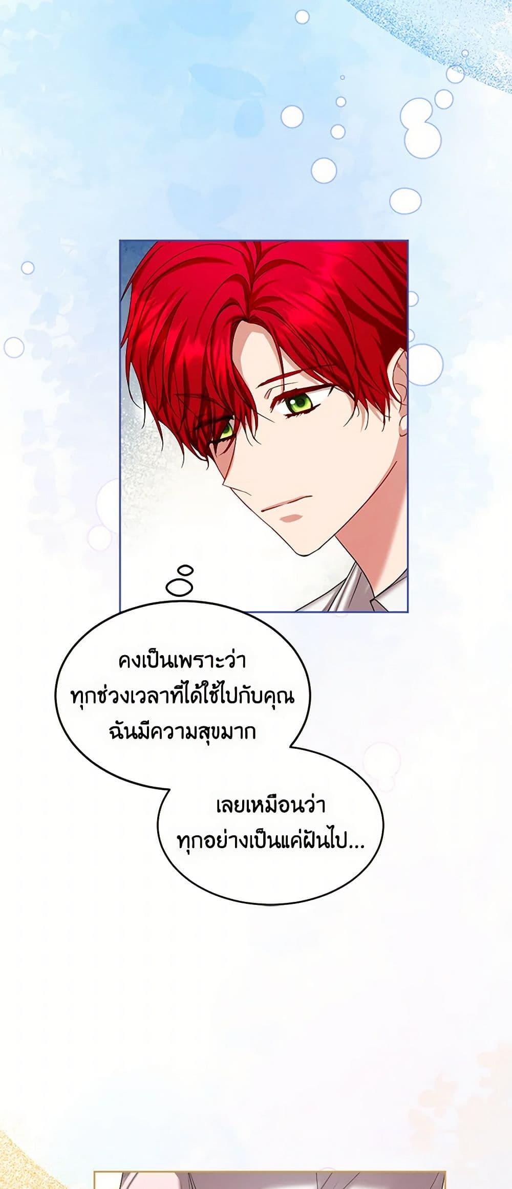 Manga-lc-com อ่านมังงะ อ่านการ์ตูน ออนไลน์ ฟรี The Duchess’s Contract Marriage ตอนที่ 1 2 3 4 5 6 7 8 9 10 11 12 13 14 ฟรี ไม่มีโฆษณา Manga-lc - อ่าน มังงะ อ่าน การ์ตูน ออนไลน์ อ่านมังงะ ฟรี