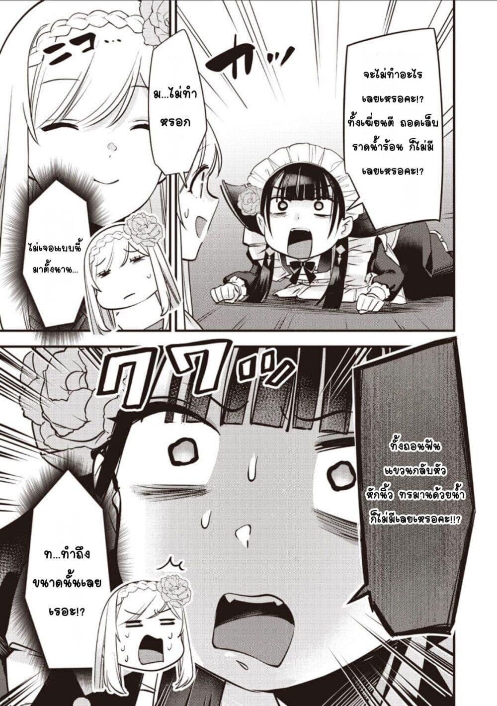 Manga-lc-com อ่านมังงะ อ่านการ์ตูน ออนไลน์ ฟรี Slime Saint ตอนที่ 1 2 3 4 5 6 7 8 9 10 11 12 13 14 ฟรี ไม่มีโฆษณา Manga-lc - อ่าน มังงะ อ่าน การ์ตูน ออนไลน์ อ่านมังงะ ฟรี