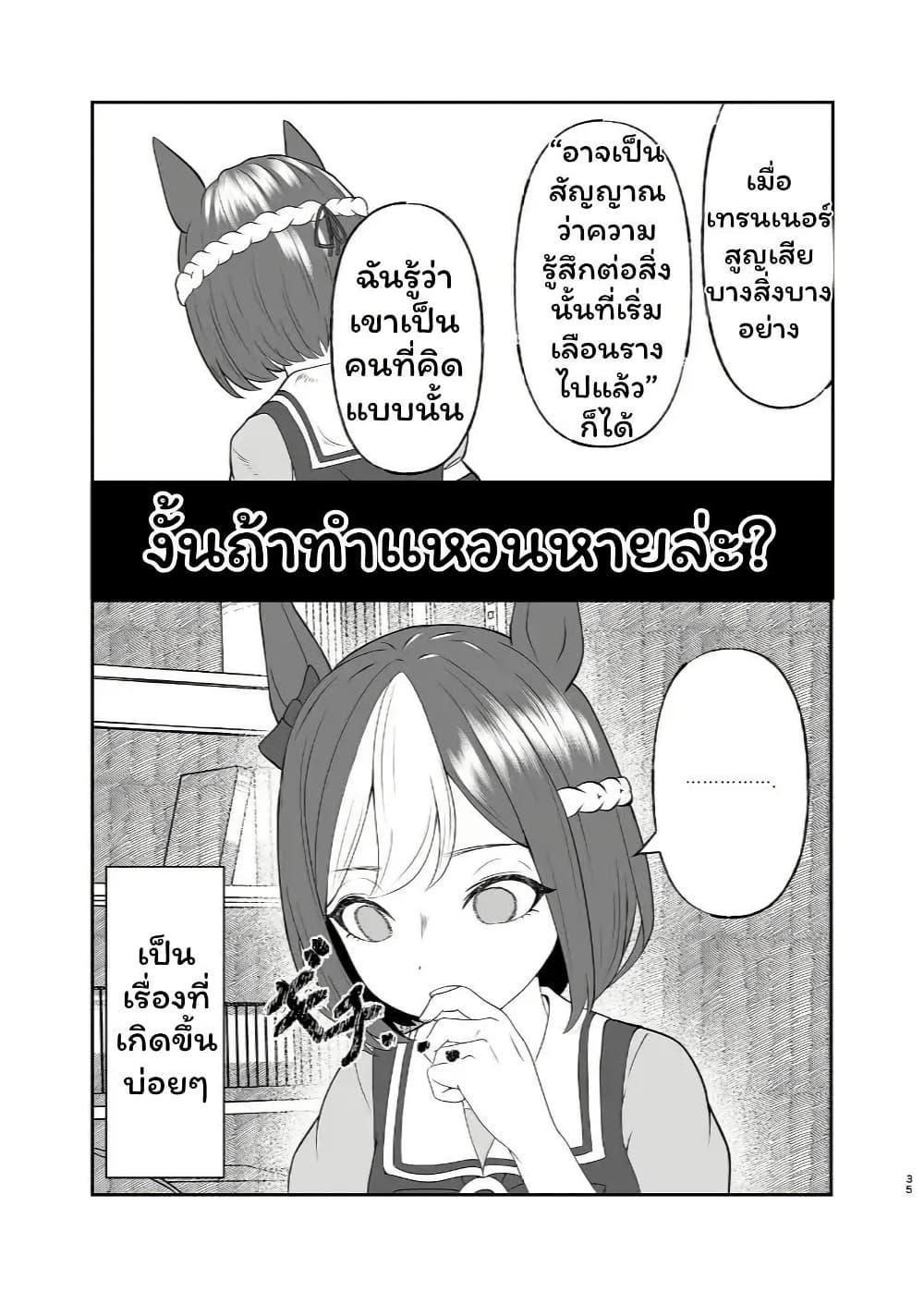 Manga-lc-com อ่านมังงะ อ่านการ์ตูน ออนไลน์ ฟรี Kisah Special week dan trainer yang sudah menikah ตอนที่ 1 2 3 4 5 6 7 8 9 10 11 12 13 14 ฟรี ไม่มีโฆษณา Manga-lc - อ่าน มังงะ อ่าน การ์ตูน ออนไลน์ อ่านมังงะ ฟรี