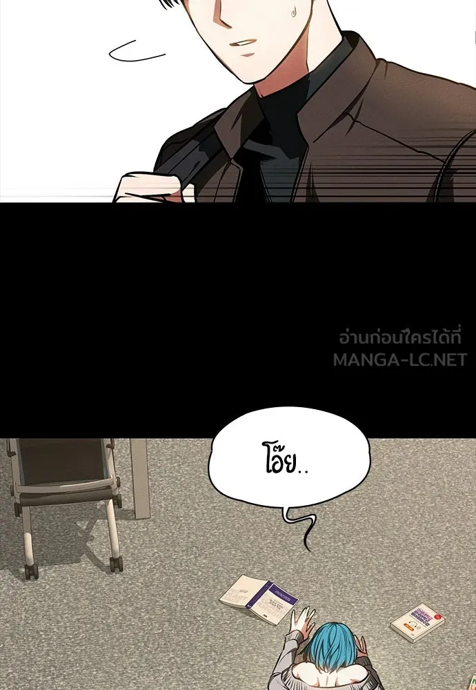 มือสังหารพันธุ์อมตะ ตอนที่ 84 รูปที่ 96