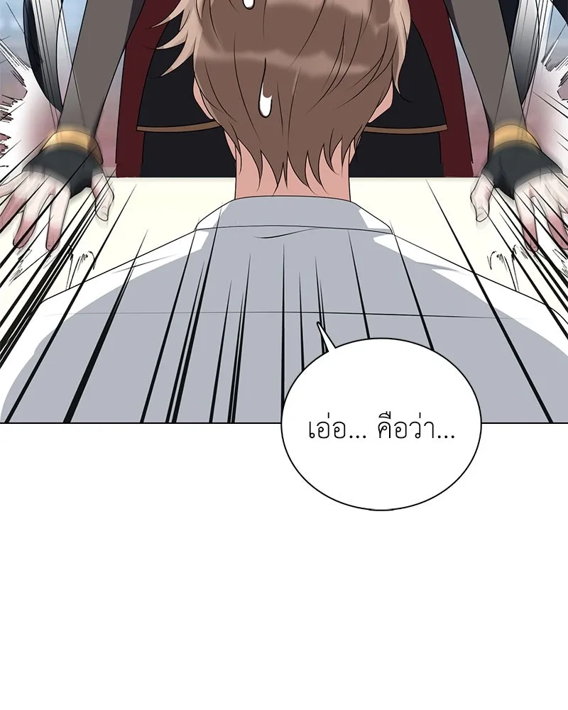 คนสวนโลกฮันเตอร์ ตอนที่ 3 รูปที่ 22