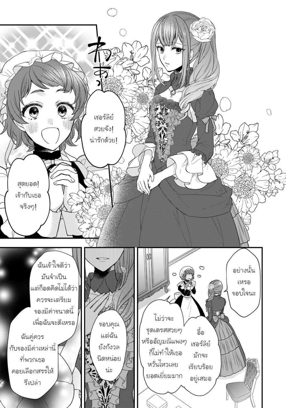 Manga-lc-com อ่านมังงะ อ่านการ์ตูน ออนไลน์ ฟรี Ookami Ryoushu no Ojousama ตอนที่ 1 2 3 4 5 6 7 8 9 10 11 12 13 14 ฟรี ไม่มีโฆษณา Manga-lc - อ่าน มังงะ อ่าน การ์ตูน ออนไลน์ อ่านมังงะ ฟรี