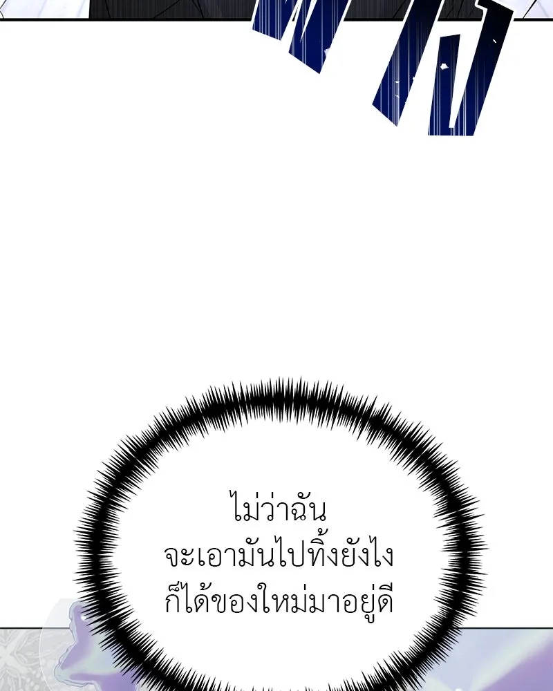 สี่สาวชาวกี ตอนที่ 19 บัดดี้ครอบครัว (2) รูปที่ 79