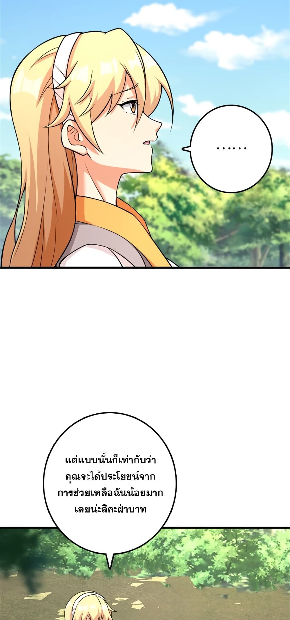 Manga-lc-com อ่านมังงะ อ่านการ์ตูน ออนไลน์ ฟรี Release That Witch ตอนที่ 1 2 3 4 5 6 7 8 9 10 11 12 13 14 ฟรี ไม่มีโฆษณา Manga-lc - อ่าน มังงะ อ่าน การ์ตูน ออนไลน์ อ่านมังงะ ฟรี