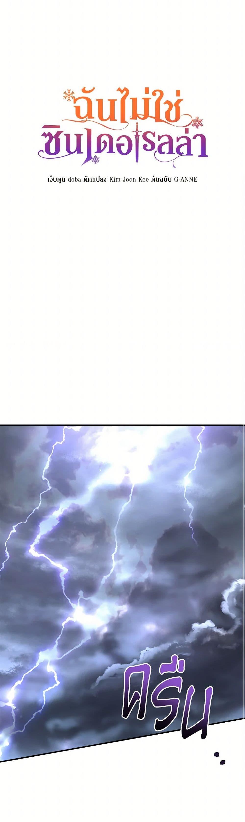 Manga-lc-com อ่านมังงะ อ่านการ์ตูน ออนไลน์ ฟรี I Wasn’t the Cinderella ตอนที่ 1 2 3 4 5 6 7 8 9 10 11 12 13 14 ฟรี ไม่มีโฆษณา Manga-lc - อ่าน มังงะ อ่าน การ์ตูน ออนไลน์ อ่านมังงะ ฟรี