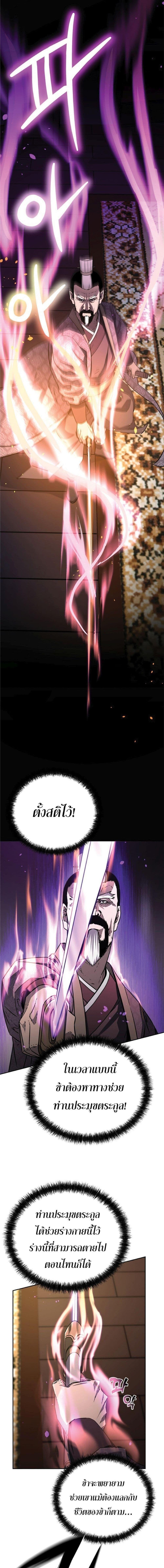 Manga-lc-com อ่านมังงะ อ่านการ์ตูน ออนไลน์ ฟรี The Reborn Ranker Chronicles ตอนที่ 1 2 3 4 5 6 7 8 9 10 11 12 13 14 ฟรี ไม่มีโฆษณา Manga-lc - อ่าน มังงะ อ่าน การ์ตูน ออนไลน์ อ่านมังงะ ฟรี