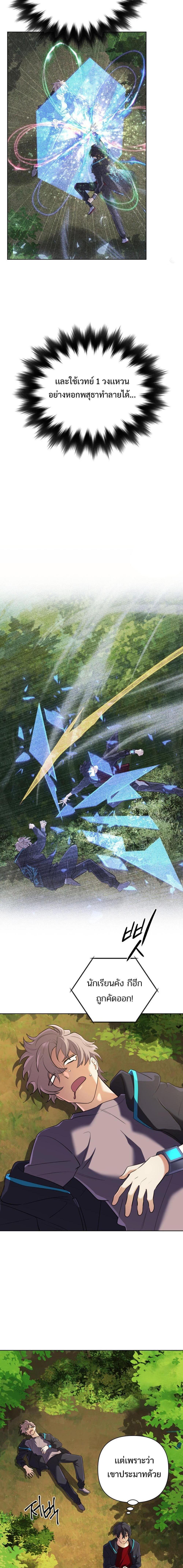 Manga-lc-com อ่านมังงะ อ่านการ์ตูน ออนไลน์ ฟรี The Return of the Mythical Archmage ตอนที่ 1 2 3 4 5 6 7 8 9 10 11 12 13 14 ฟรี ไม่มีโฆษณา Manga-lc - อ่าน มังงะ อ่าน การ์ตูน ออนไลน์ อ่านมังงะ ฟรี