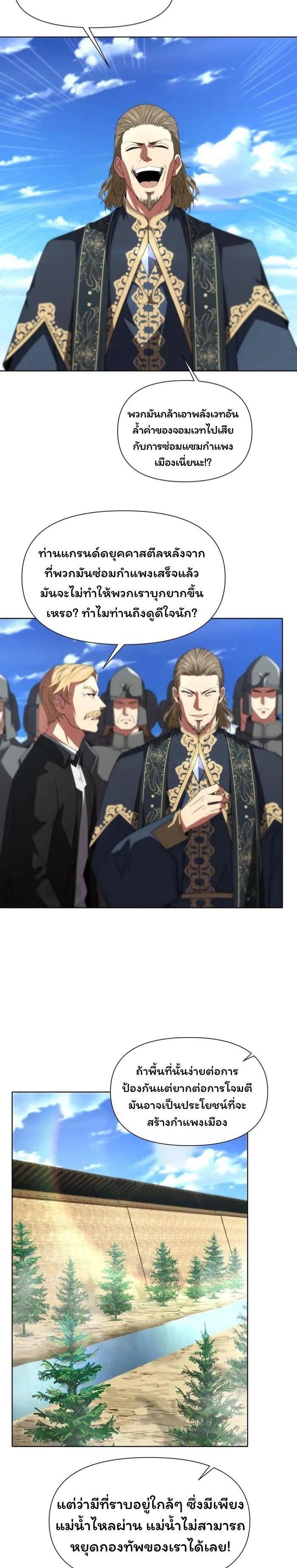 Manga-lc-com อ่านมังงะ อ่านการ์ตูน ออนไลน์ ฟรี Forging An Industrial Empire In A Magical World ตอนที่ 1 2 3 4 5 6 7 8 9 10 11 12 13 14 ฟรี ไม่มีโฆษณา Manga-lc - อ่าน มังงะ อ่าน การ์ตูน ออนไลน์ อ่านมังงะ ฟรี