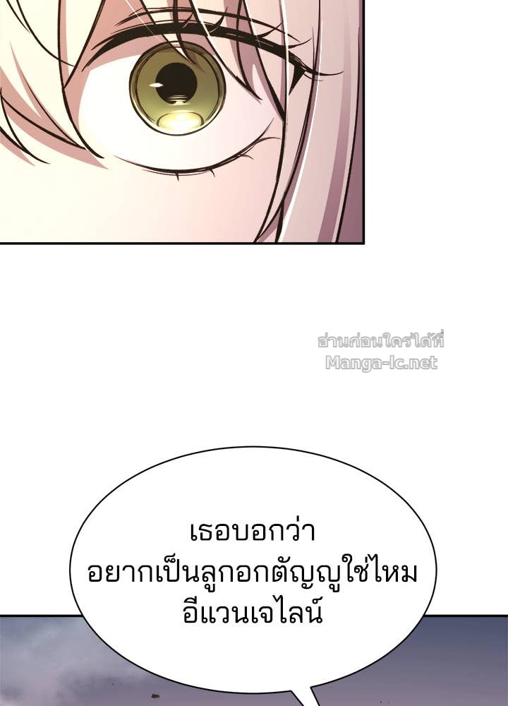 Doujin-Lc- อ่าน โดจิน มังฮวา เกาหลี ญี่ปุ่น จีน แปลไทย ผู้พิชิตเกมป้องกันฐาน ตอนที่ 1 2 3 4 5 6 7 8 9 10 11 12 13 14 ฟรี ไม่มีโฆษณา อ่าน โดจิน Manhwa เกาหลี ญี่ปุ่น จีน เรามีครบ คัดมาให้เน้นๆ โดจิน 18+ รับประกันความฟินโดย Doujin Lc