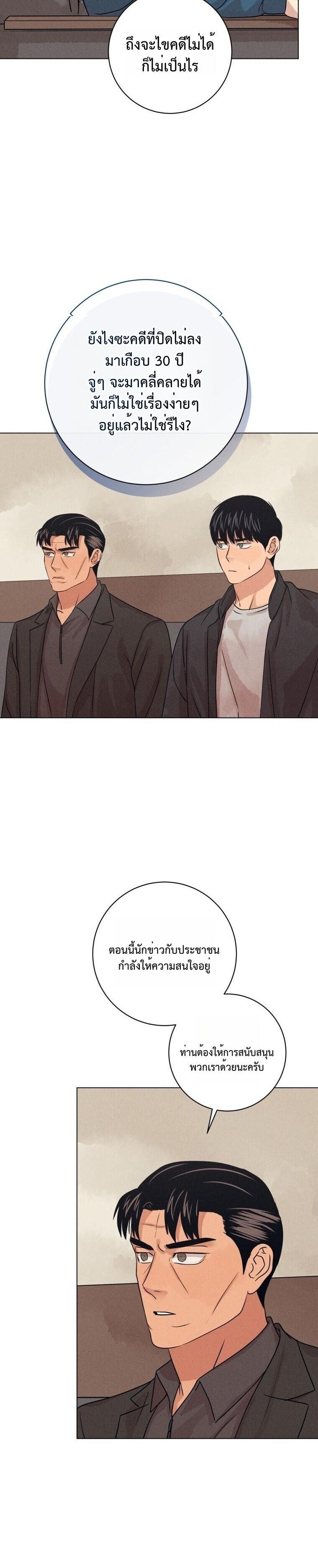 Manga-lc-com อ่านมังงะ อ่านการ์ตูน ออนไลน์ ฟรี The Killer’s Interview ตอนที่ 1 2 3 4 5 6 7 8 9 10 11 12 13 14 ฟรี ไม่มีโฆษณา Manga-lc - อ่าน มังงะ อ่าน การ์ตูน ออนไลน์ อ่านมังงะ ฟรี