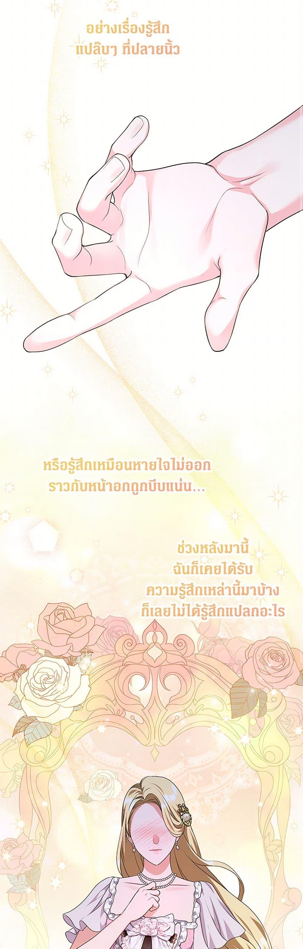 Manga-lc-com อ่านมังงะ อ่านการ์ตูน ออนไลน์ ฟรี The Archduke’s Magical Business Partner ตอนที่ 1 2 3 4 5 6 7 8 9 10 11 12 13 14 ฟรี ไม่มีโฆษณา Manga-lc - อ่าน มังงะ อ่าน การ์ตูน ออนไลน์ อ่านมังงะ ฟรี