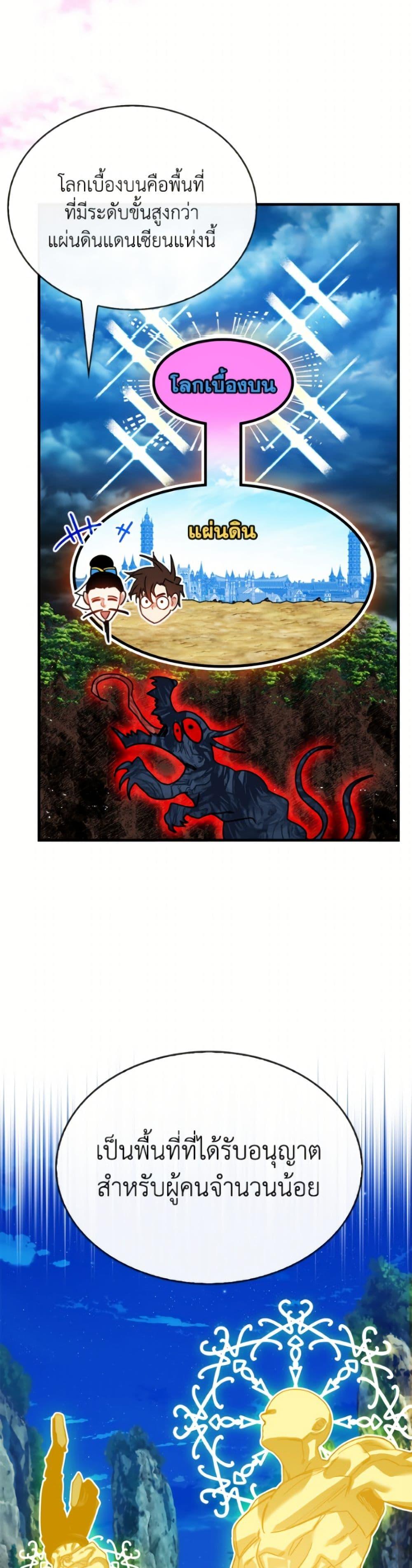 Manga-lc-com อ่านมังงะ อ่านการ์ตูน ออนไลน์ ฟรี SSS-Class Gacha Hunter ตอนที่ 1 2 3 4 5 6 7 8 9 10 11 12 13 14 ฟรี ไม่มีโฆษณา Manga-lc - อ่าน มังงะ อ่าน การ์ตูน ออนไลน์ อ่านมังงะ ฟรี