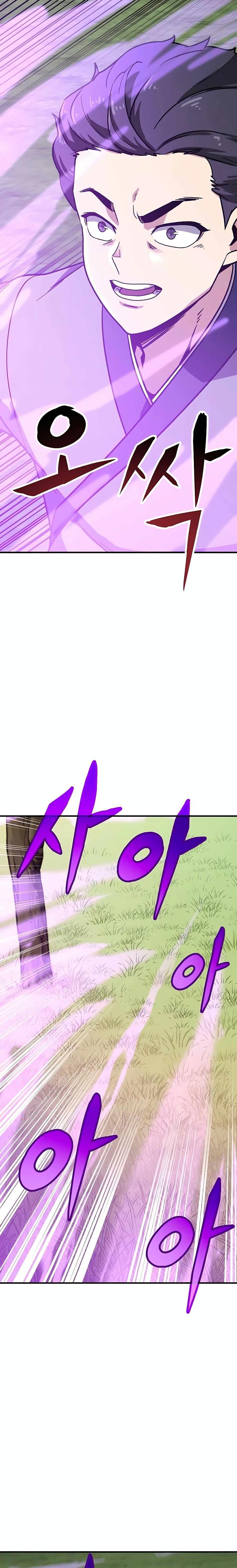 Manga-lc-com อ่านมังงะ อ่านการ์ตูน ออนไลน์ ฟรี Skeleton Warrior ตอนที่ 1 2 3 4 5 6 7 8 9 10 11 12 13 14 ฟรี ไม่มีโฆษณา Manga-lc - อ่าน มังงะ อ่าน การ์ตูน ออนไลน์ อ่านมังงะ ฟรี