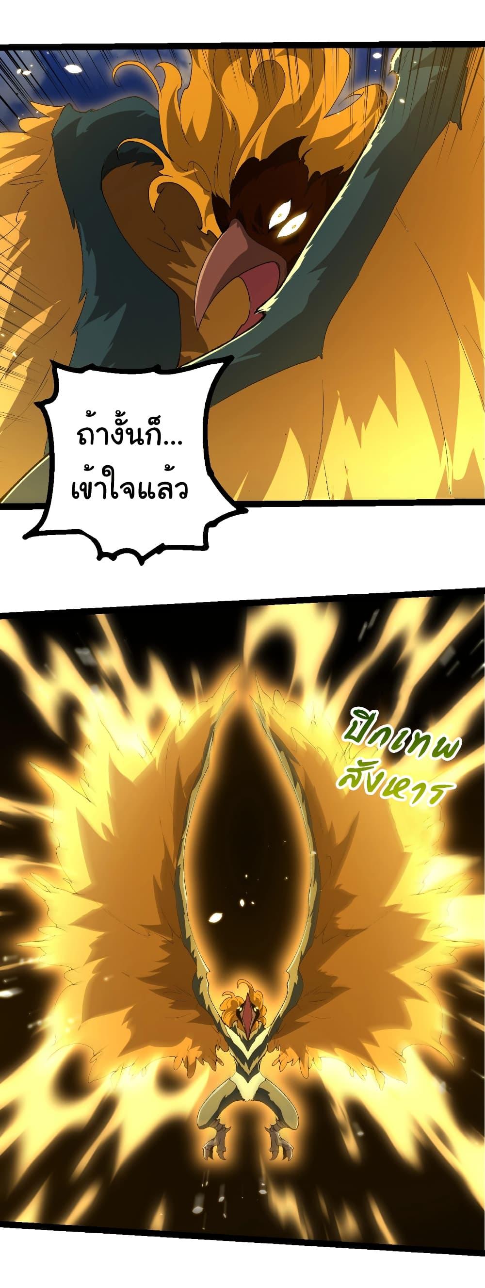 Manga-lc-com อ่านมังงะ อ่านการ์ตูน ออนไลน์ ฟรี Evolution from the Big Tree ตอนที่ 1 2 3 4 5 6 7 8 9 10 11 12 13 14 ฟรี ไม่มีโฆษณา Manga-lc - อ่าน มังงะ อ่าน การ์ตูน ออนไลน์ อ่านมังงะ ฟรี