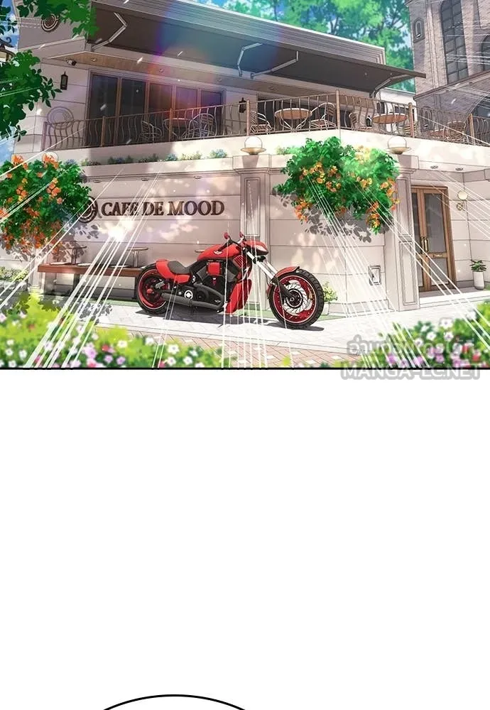 คูเซรา ตอนที่ 54 รูปที่ 160