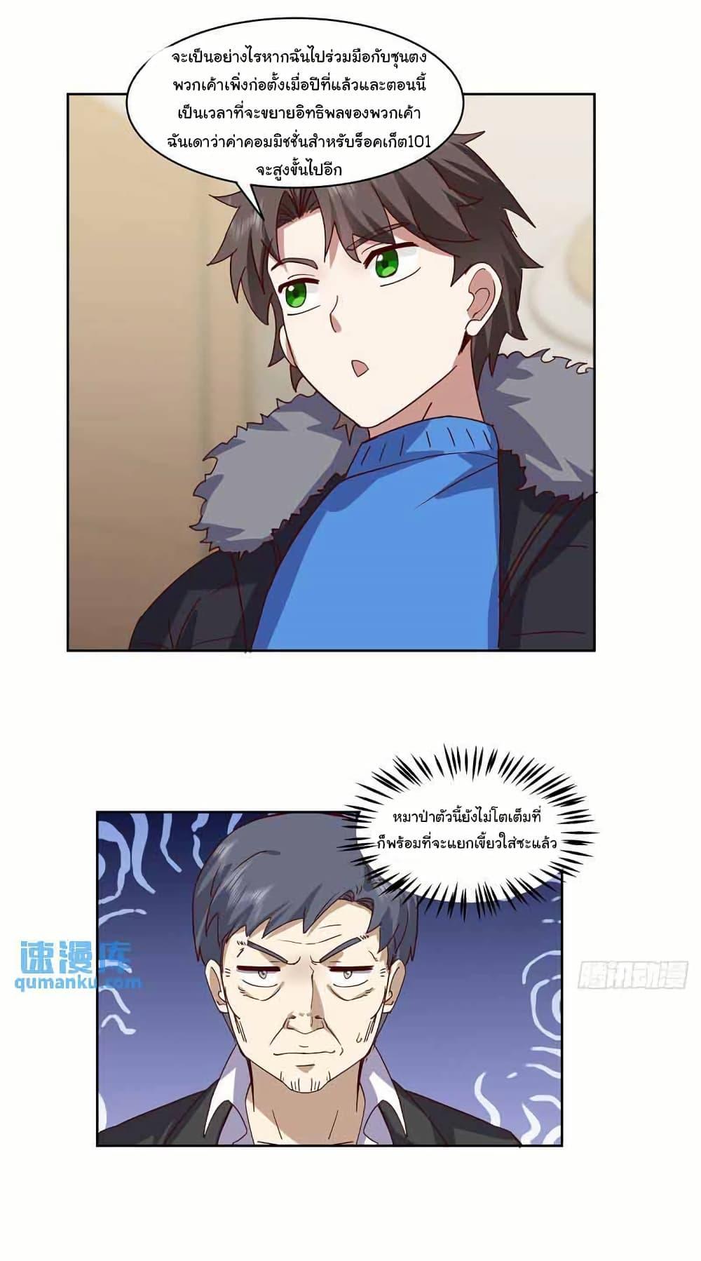 Manga-lc-com อ่านมังงะ อ่านการ์ตูน ออนไลน์ ฟรี I Really Don’t Want to be Reborn ตอนที่ 1 2 3 4 5 6 7 8 9 10 11 12 13 14 ฟรี ไม่มีโฆษณา Manga-lc - อ่าน มังงะ อ่าน การ์ตูน ออนไลน์ อ่านมังงะ ฟรี