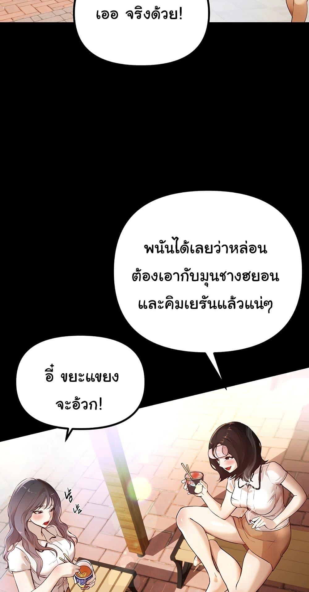 Doujin-Lc- อ่าน โดจิน มังฮวา เกาหลี ญี่ปุ่น จีน แปลไทย Beautiful Days ตอนที่ 1 2 3 4 5 6 7 8 9 10 11 12 13 14 ฟรี ไม่มีโฆษณา อ่าน โดจิน Manhwa เกาหลี ญี่ปุ่น จีน เรามีครบ คัดมาให้เน้นๆ โดจิน 18+ รับประกันความฟินโดย  Doujin Lc