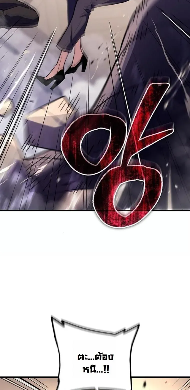 Starting With 13 Hidden Traits เก_ดใหม_ในเกมพร_อมค_ณสมบ_ต_ล_บ 13 ประการ ตอนที่ ตอนที่ 9 รูปที่ 65