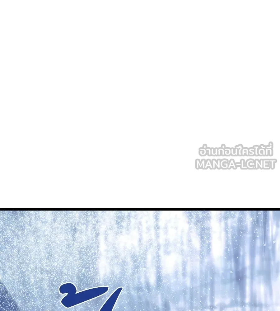 จอมเวทคนเลี้ยงแกะ ตอนที่ 25 รูปที่ 339