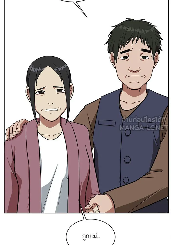 ช่วยเปลี่ยนฉันที ตอนที่ 39. แบซอนจู 5 รูปที่ 51