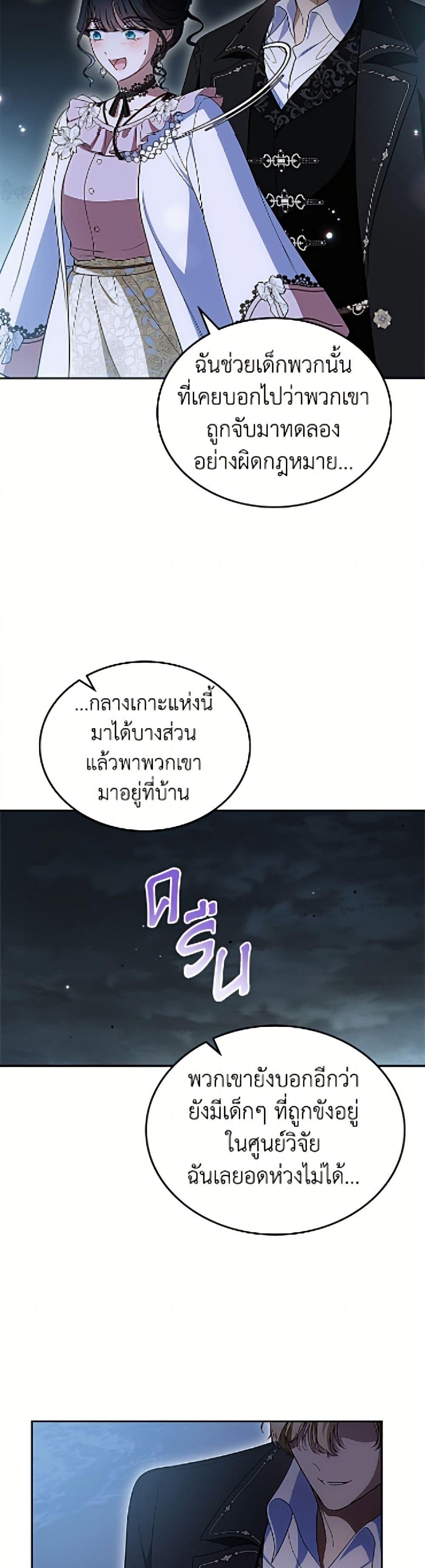 Manga-lc-com อ่านมังงะ อ่านการ์ตูน ออนไลน์ ฟรี I Stole the Heroine’s First Love ตอนที่ 1 2 3 4 5 6 7 8 9 10 11 12 13 14 ฟรี ไม่มีโฆษณา Manga-lc - อ่าน มังงะ อ่าน การ์ตูน ออนไลน์ อ่านมังงะ ฟรี