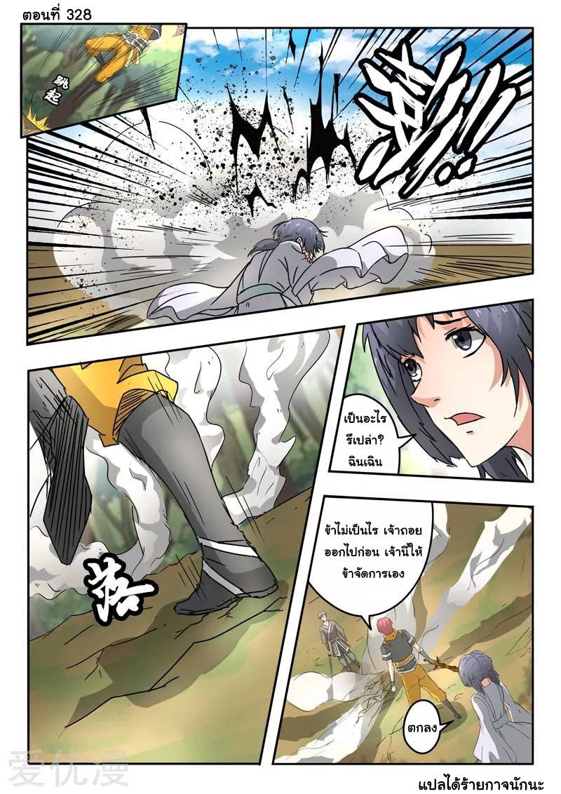 Manga-lc-com อ่านมังงะ อ่านการ์ตูน ออนไลน์ ฟรี Martial Master ตอนที่ 1 2 3 4 5 6 7 8 9 10 11 12 13 14 ฟรี ไม่มีโฆษณา Manga-lc - อ่าน มังงะ อ่าน การ์ตูน ออนไลน์ อ่านมังงะ ฟรี