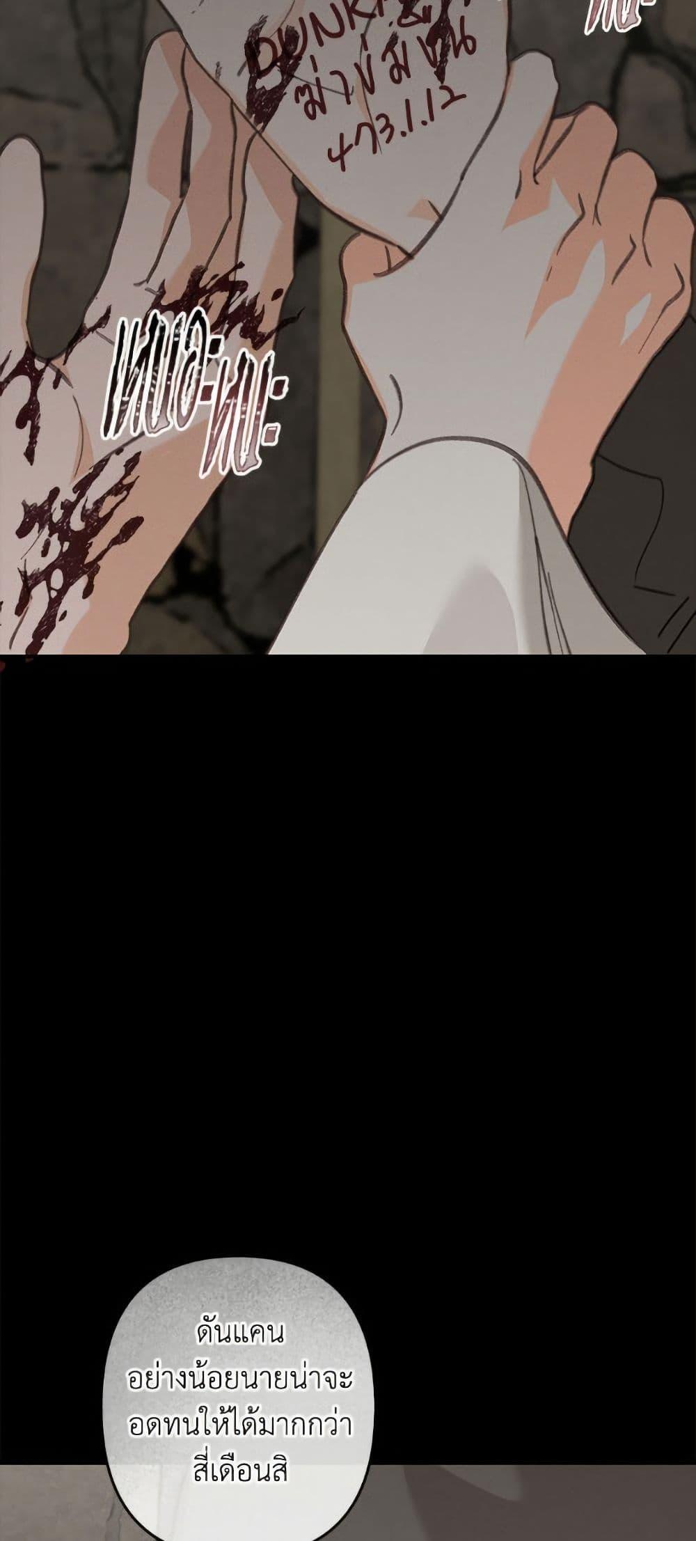 Manga-lc-com อ่านมังงะ อ่านการ์ตูน ออนไลน์ ฟรี How to Survive as a Maid in a Horror Game ตอนที่ 1 2 3 4 5 6 7 8 9 10 11 12 13 14 ฟรี ไม่มีโฆษณา Manga-lc - อ่าน มังงะ อ่าน การ์ตูน ออนไลน์ อ่านมังงะ ฟรี