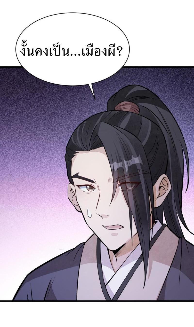 Manga-lc-com อ่านมังงะ อ่านการ์ตูน ออนไลน์ ฟรี Lan Ke Qi Yuan ตอนที่ 1 2 3 4 5 6 7 8 9 10 11 12 13 14 ฟรี ไม่มีโฆษณา Manga-lc - อ่าน มังงะ อ่าน การ์ตูน ออนไลน์ อ่านมังงะ ฟรี