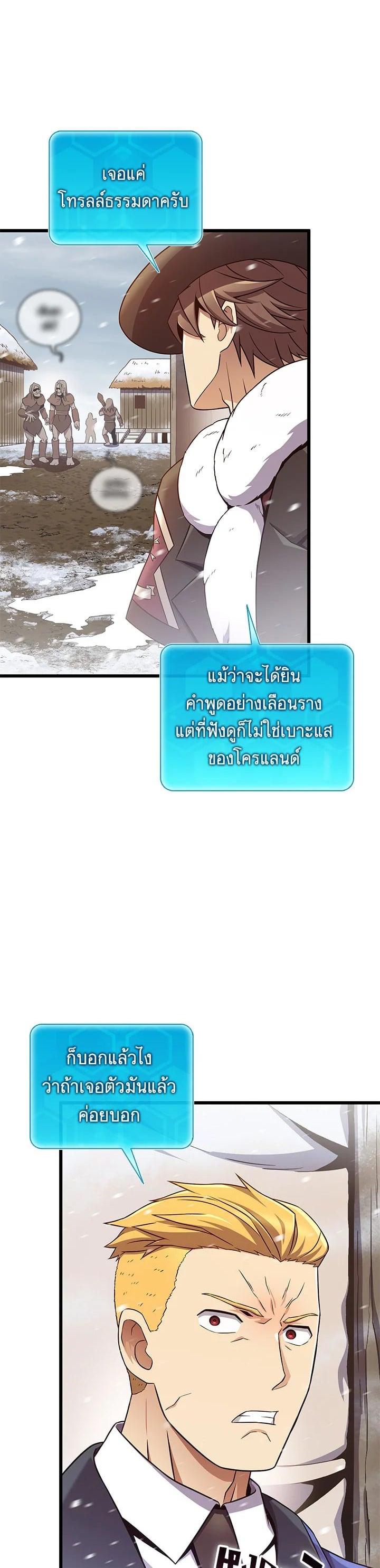Manga-lc-com อ่านมังงะ อ่านการ์ตูน ออนไลน์ ฟรี Arcane Sniper ตอนที่ 1 2 3 4 5 6 7 8 9 10 11 12 13 14 ฟรี ไม่มีโฆษณา Manga-lc - อ่าน มังงะ อ่าน การ์ตูน ออนไลน์ อ่านมังงะ ฟรี