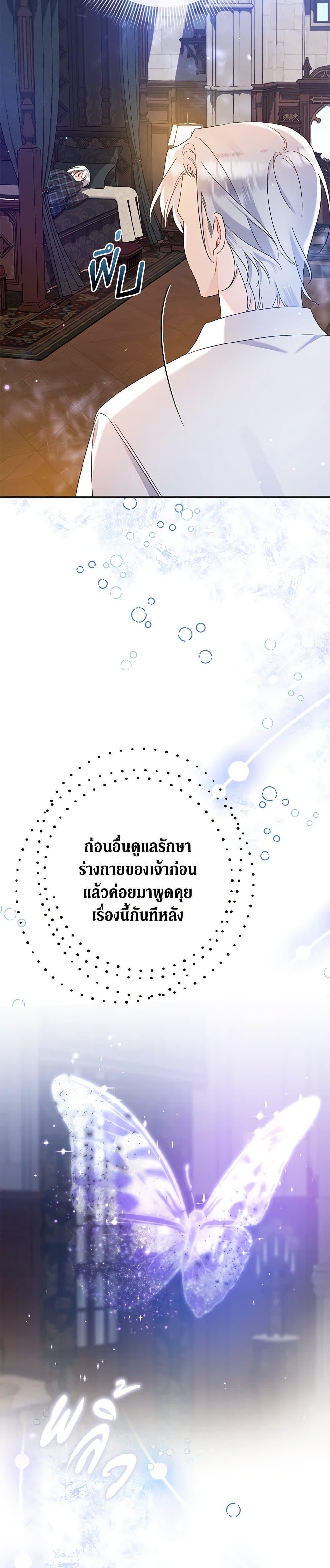 Manga-lc-com อ่านมังงะ อ่านการ์ตูน ออนไลน์ ฟรี I Was Just Taking Care of My Sick Father ตอนที่ 1 2 3 4 5 6 7 8 9 10 11 12 13 14 ฟรี ไม่มีโฆษณา Manga-lc - อ่าน มังงะ อ่าน การ์ตูน ออนไลน์ อ่านมังงะ ฟรี