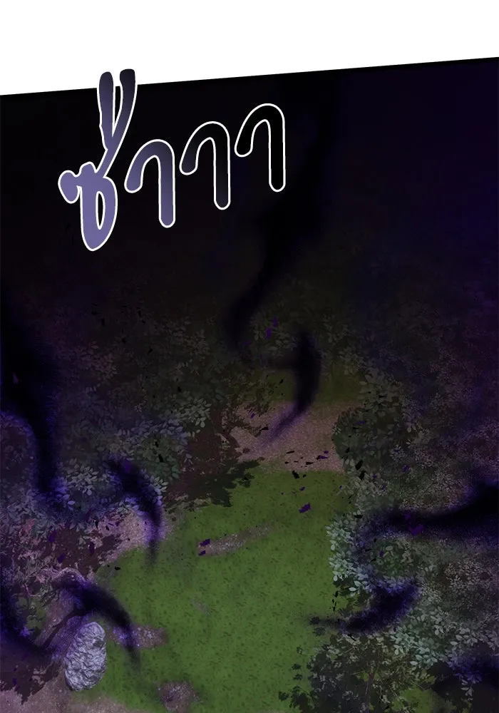 อัศวินดำล่าท้าเวลา ตอนที่ 61 รูปที่ 128