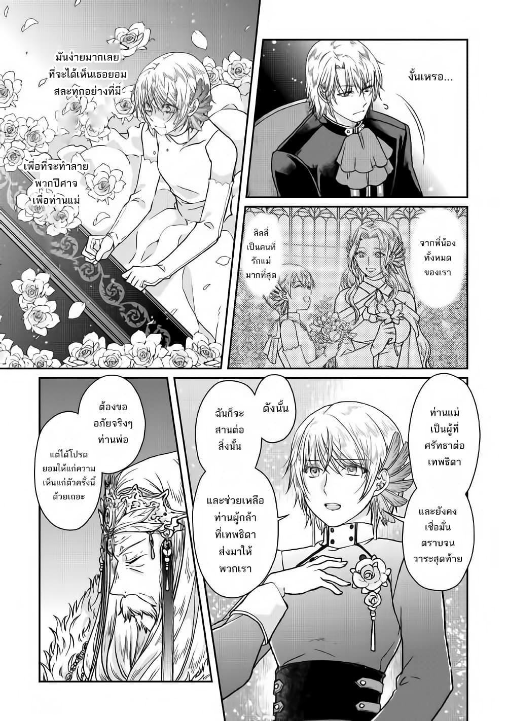 Manga-lc-com อ่านมังงะ อ่านการ์ตูน ออนไลน์ ฟรี Tsuki ga Michibiku Isekai Douchuu ตอนที่ 1 2 3 4 5 6 7 8 9 10 11 12 13 14 ฟรี ไม่มีโฆษณา Manga-lc - อ่าน มังงะ อ่าน การ์ตูน ออนไลน์ อ่านมังงะ ฟรี