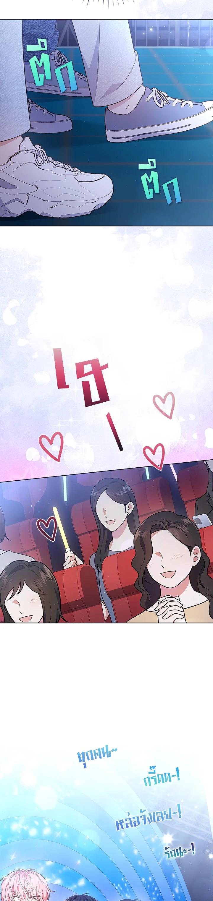 Manga-lc-com อ่านมังงะ อ่านการ์ตูน ออนไลน์ ฟรี In This Life, the Greatest Star in the Universe ตอนที่ 1 2 3 4 5 6 7 8 9 10 11 12 13 14 ฟรี ไม่มีโฆษณา Manga-lc - อ่าน มังงะ อ่าน การ์ตูน ออนไลน์ อ่านมังงะ ฟรี