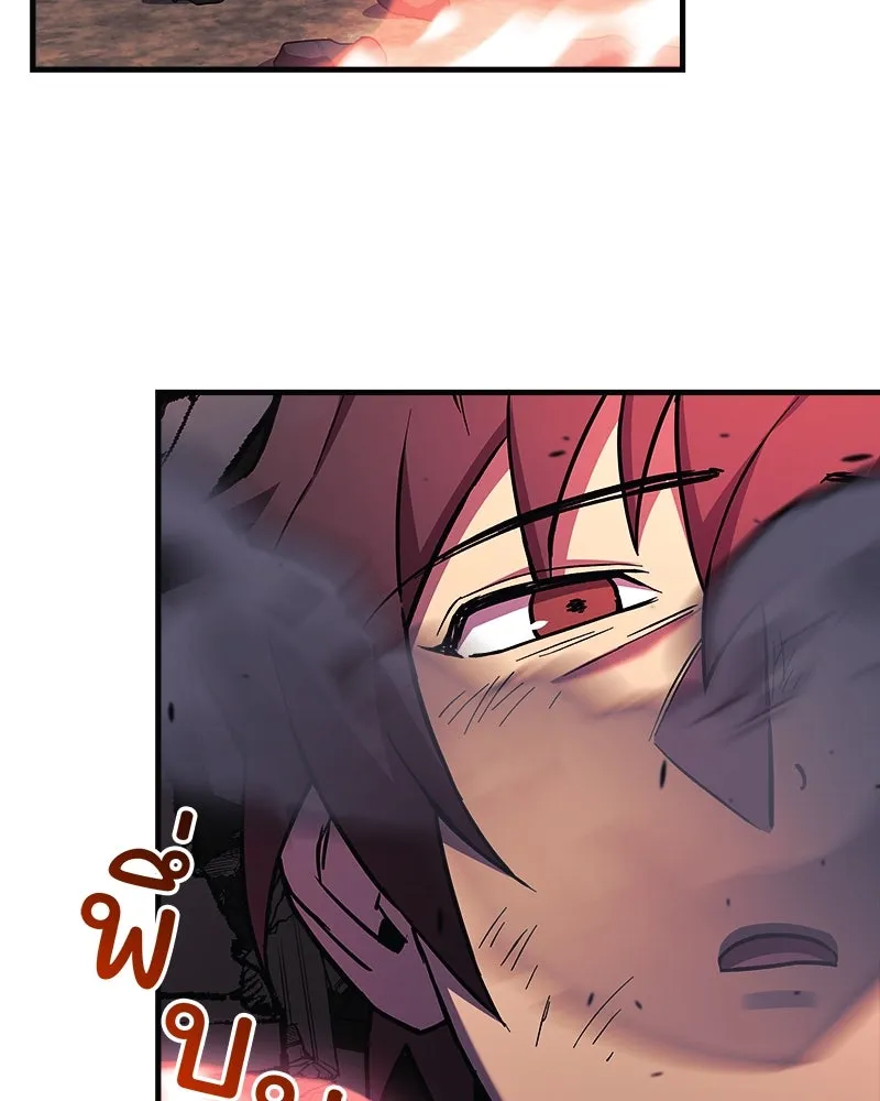 สัปดาห์นี้งดอัปตอนใหม่ ตอนที่ 54 รูปที่ 164