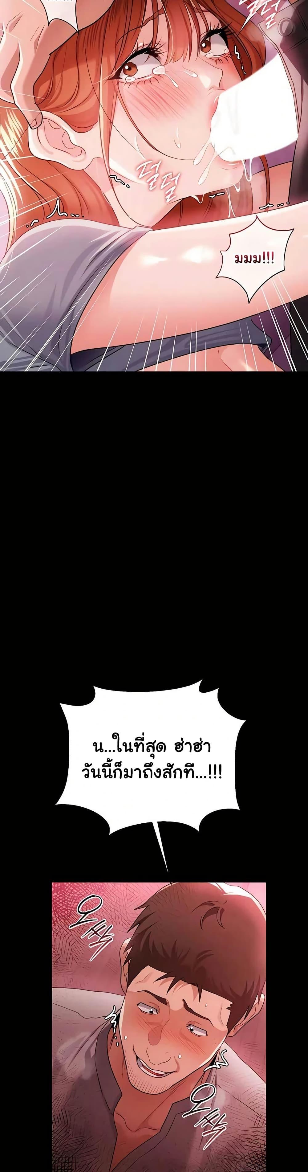 Doujin-Lc- อ่าน โดจิน มังฮวา เกาหลี ญี่ปุ่น จีน แปลไทย Risky Deals ตอนที่ 1 2 3 4 5 6 7 8 9 10 11 12 13 14 ฟรี ไม่มีโฆษณา อ่าน โดจิน Manhwa เกาหลี ญี่ปุ่น จีน เรามีครบ คัดมาให้เน้นๆ โดจิน 18+ รับประกันความฟินโดย  Doujin Lc