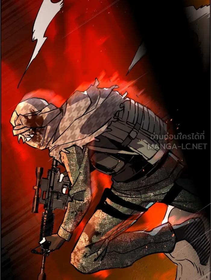 พี่ชายสายบอดี้การ์ด ตอนที่ 32 รูปที่ 141