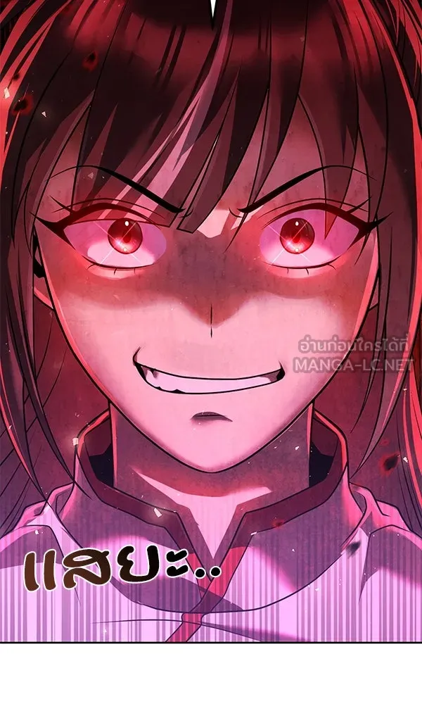 พอแล้วขันที อยากมีเจ้าโลก ตอนที่ 43 รูปที่ 30