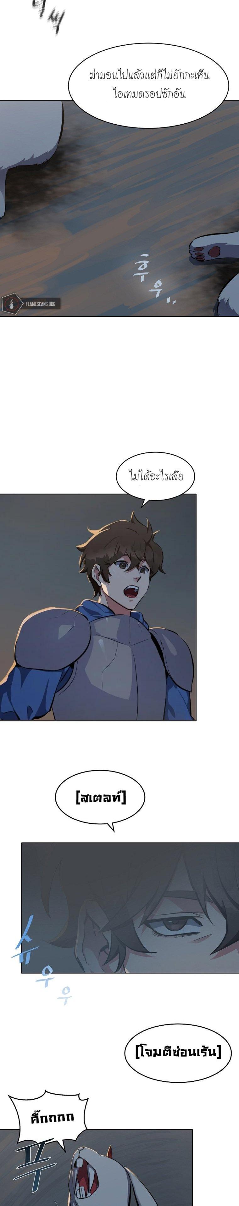 Manga-lc-com อ่านมังงะ อ่านการ์ตูน ออนไลน์ ฟรี Level 1 Player ตอนที่ 1 2 3 4 5 6 7 8 9 10 11 12 13 14 ฟรี ไม่มีโฆษณา Manga-lc - อ่าน มังงะ อ่าน การ์ตูน ออนไลน์ อ่านมังงะ ฟรี