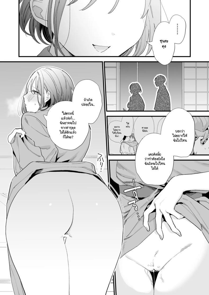 Doujin-Lc- อ่าน โดจิน มังฮวา เกาหลี ญี่ปุ่น จีน แปลไทย นัดเจอนอกบ้าน ไปต่อร้านเน็ตคาเฟ่ [amaTOUsengen (Tou)] Kyonyuu Otaku Joshi to NeCafe de Off-Pako After ตอนที่ 1 2 3 4 5 6 7 8 9 10 11 12 13 14 ฟรี ไม่มีโฆษณา อ่าน โดจิน Manhwa เกาหลี ญี่ปุ่น จีน เรามีครบ คัดมาให้เน้นๆ โดจิน 18+ รับประกันความฟินโดย  Doujin Lc