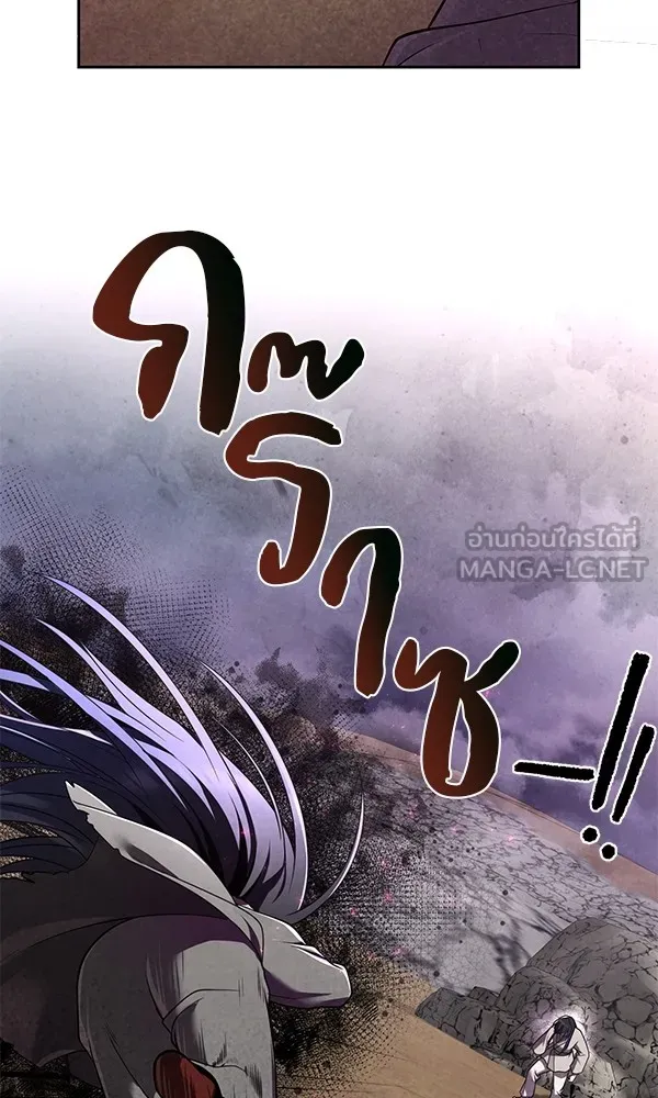 พอแล้วขันที อยากมีเจ้าโลก ตอนที่ 9 รูปที่ 42