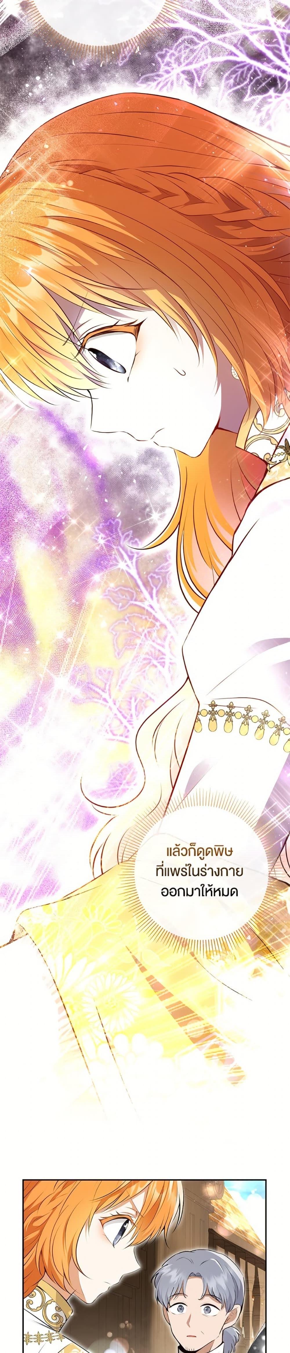 Manga-lc-com อ่านมังงะ อ่านการ์ตูน ออนไลน์ ฟรี Baby Squirrel Is Good at Everything ตอนที่ 1 2 3 4 5 6 7 8 9 10 11 12 13 14 ฟรี ไม่มีโฆษณา Manga-lc - อ่าน มังงะ อ่าน การ์ตูน ออนไลน์ อ่านมังงะ ฟรี